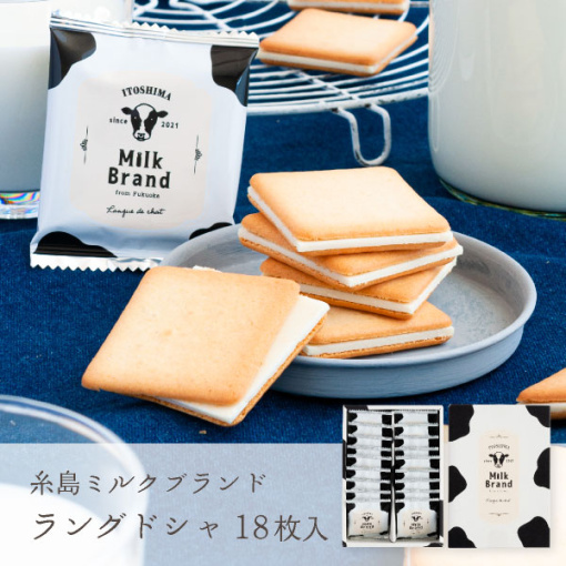 화이트랑그드샤18