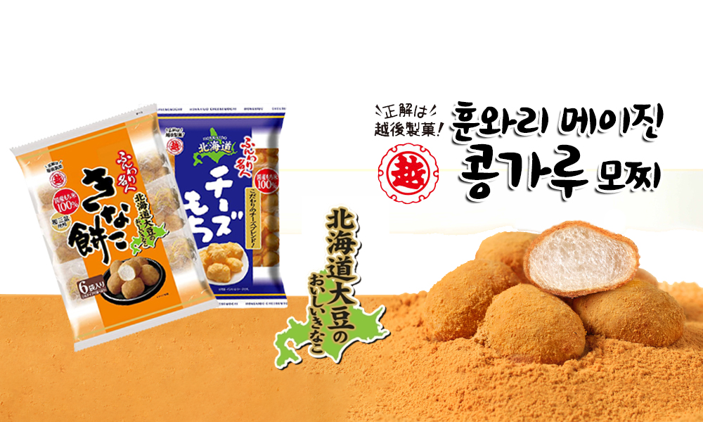 훈와리 가로