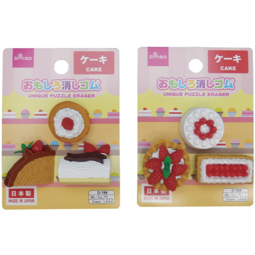 4549131327601 10 442e7fb9 4ed8 47f1 9169 d9b25c69684c 1024x