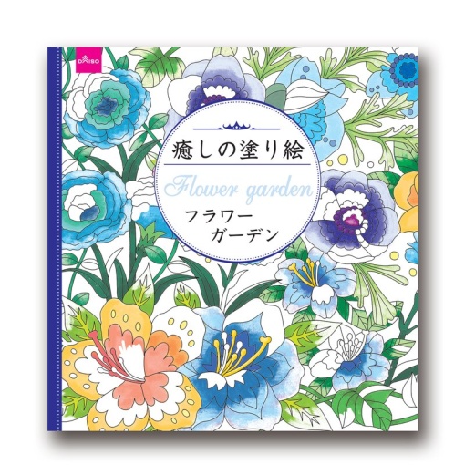 4549131740745 10 1024x