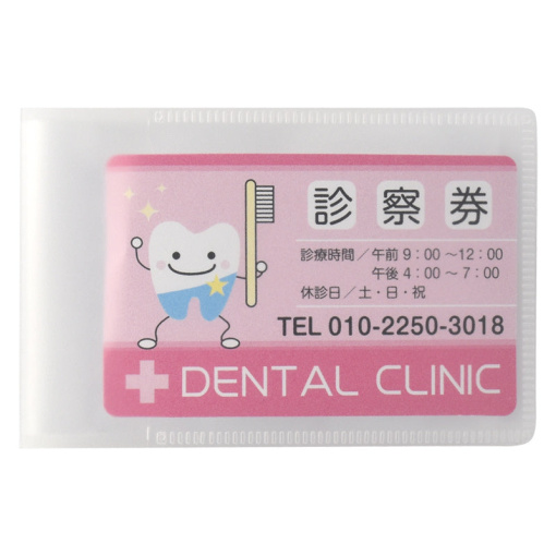 4549131751154 10 1024x