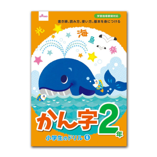 4549131860009 10 4599c3d4 6290 41c4 ab5c c81285d22d05 1024x