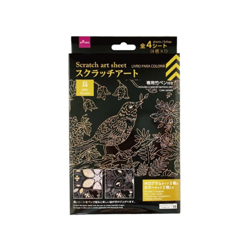 4549131865011 10 1024x