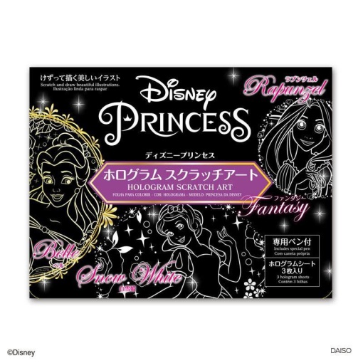 4549131879131 10 93987112 7655 4e78 acc1 863360e6aaae 1024x