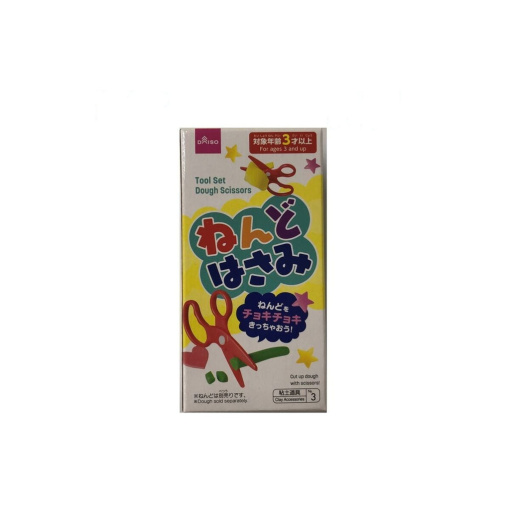 4549131910834 10 1024x