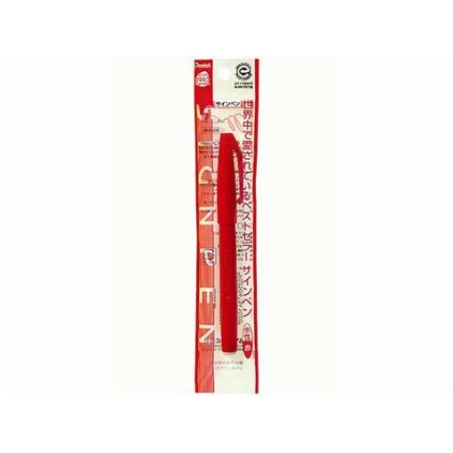 4902506341020 10 b61b0ace 5c64 4e40 ab6a 79b17a0a62ef 1024x