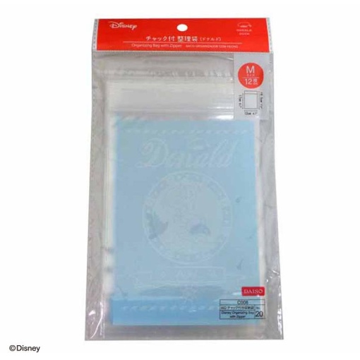 4979909946985 10 d07615db cac6 41b8 9544 924874d18d7b 1024x