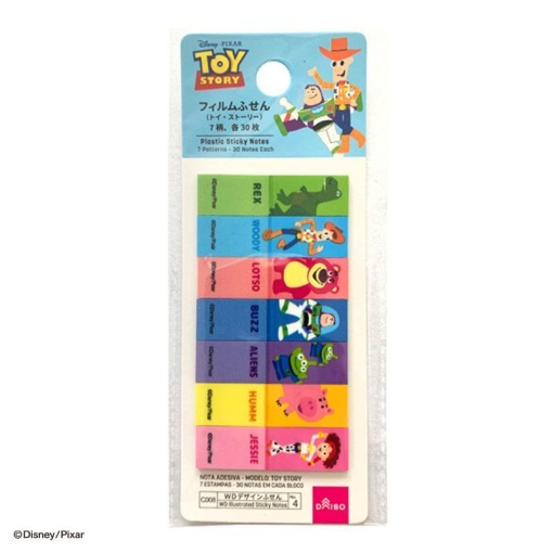 4979909957622 10 ee309fe4 66c3 44d1 a972 b98697b48653 1024x