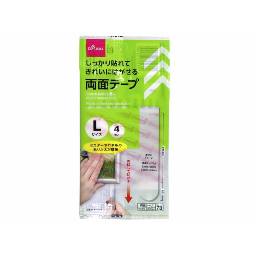 4984343125100 10 1024x