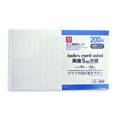 4984355192671 10 1024x