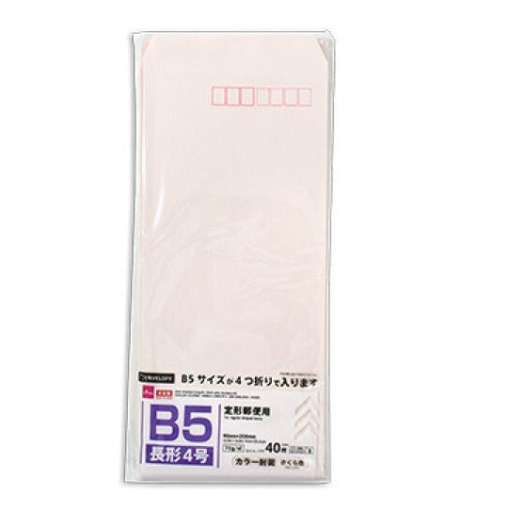 4984355710301 10 1024x