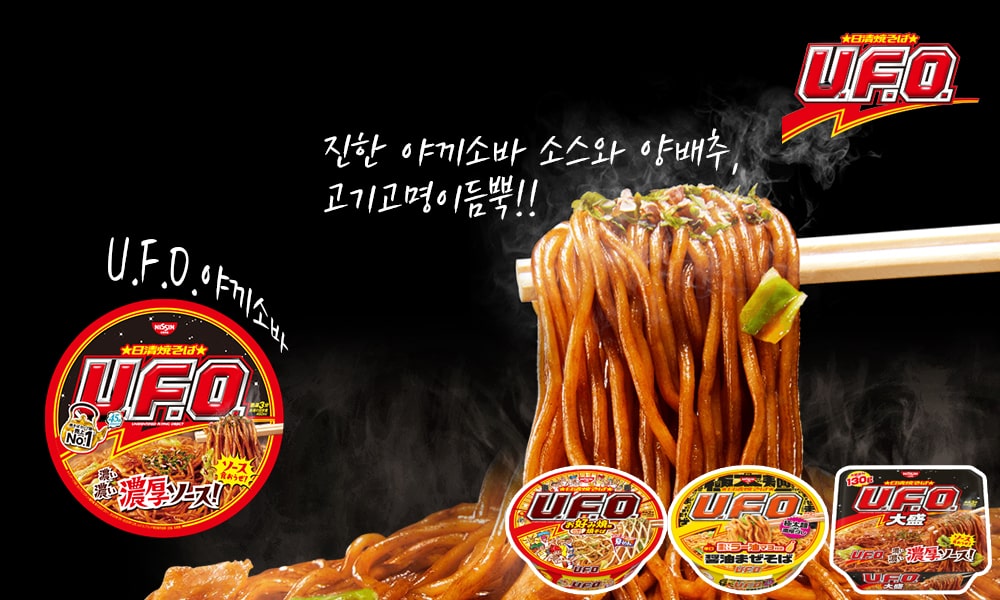 ufo수정 1000 min