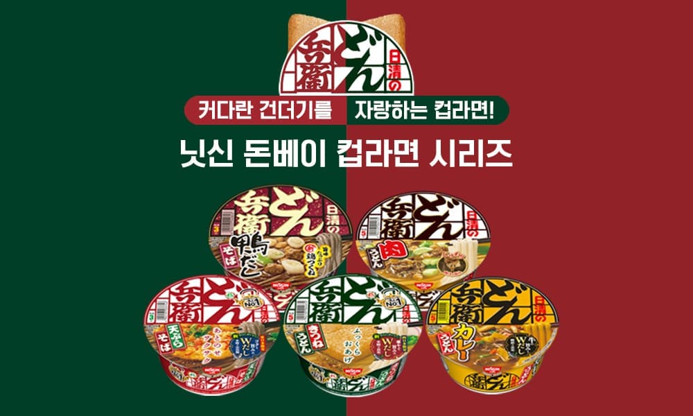 돈베이 1 1