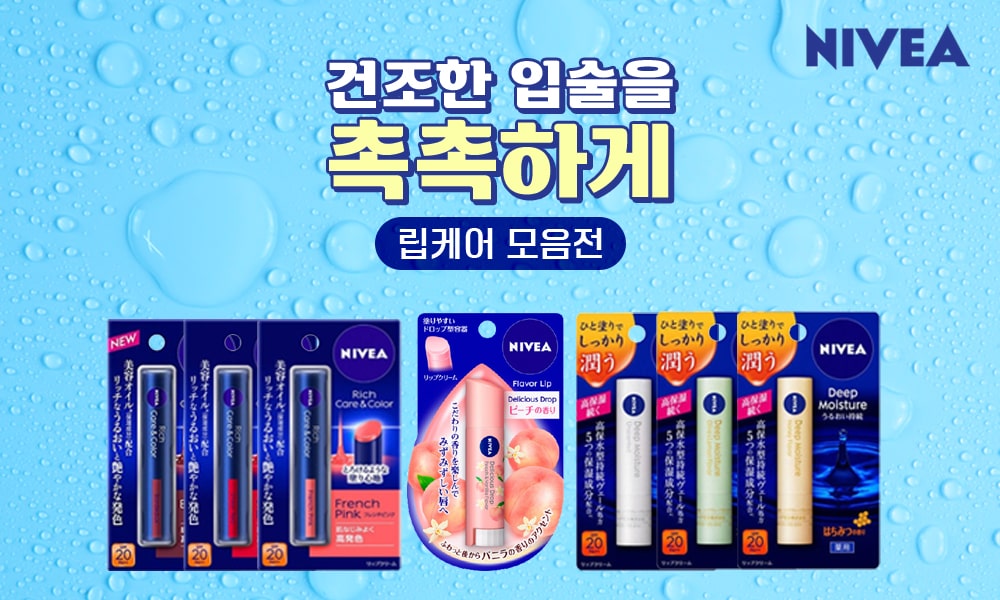 립케어1000 min