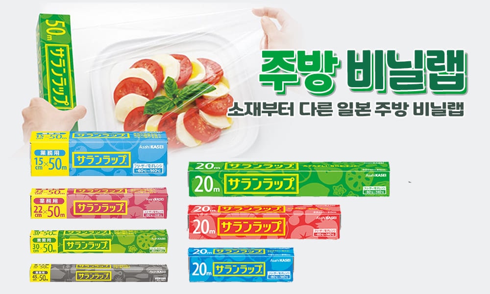 사란랩 1000x600 1 min