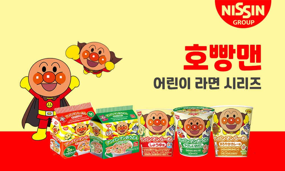 호빵 1