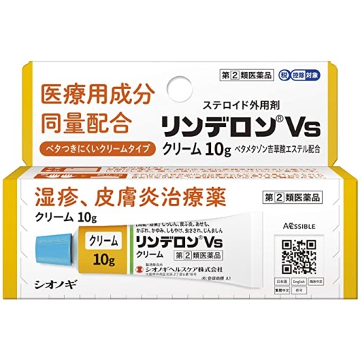 린델론 vs 크림 10g