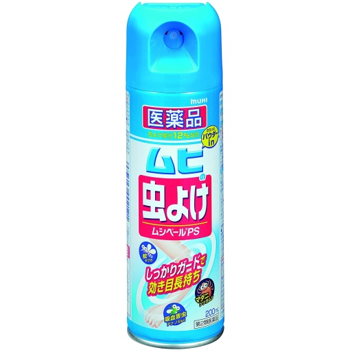 무시페르 파우더 인스프레이 200ml