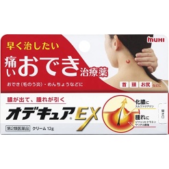 오데큐어 ex 12g