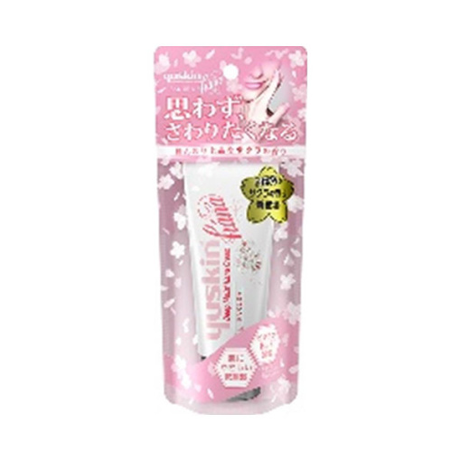유스킨 하나 사쿠라 50g