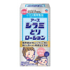 접지 이라미 로션 150ml