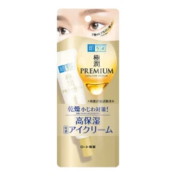 스킨랩 극윤 프리미엄 히알루론 아이크림 20g