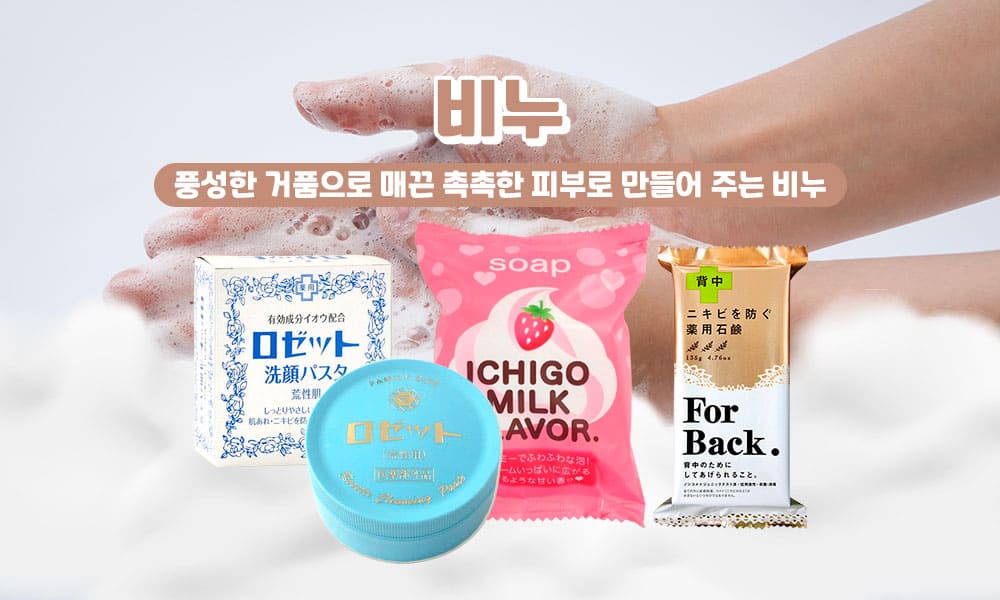 더보기_뷰티/화장품 기획전 - 이로이로도쿄