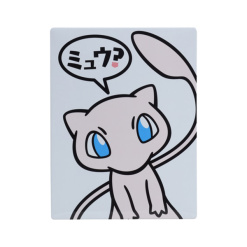 4521329309620