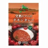 TANZEN 홋카이도 완숙 토마토의 치킨 카레 160g