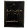 키타노 에이스 어른을 위한 비프 카레 180g