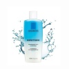 로레알 라로슈포제 레스펙티시메 포인트 메이크업 리무버 125ml