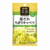 S&B 사이칸 시즈닝 양배추 샐러드 소금맛 8g