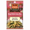 S&B 스파이스 앤 허브 시즈닝 오이 솜땀 11g