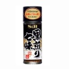 S&B 검게 볶은 시치미 고춧가루15g