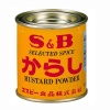 S&B 겨자분말 카라시 35g