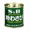 S&B 분말 와사비 35g