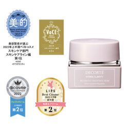 코세 코스메 데코르테 하이드라 클라리티 컨센트레이트 크림 50g