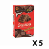 부르봉 쇼코로라 X 5세트