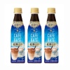 산토리 보스 티 베이스 홍차 저당 340ml X 3세트