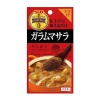 S&B 카레 플러스 가람마살라 11g