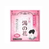 묘반유노사토 유노하나 15g×3포