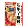 S&B 스튜 요일 220g