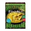 S&B 스파이스 러버스 그린카레 HOT 180g