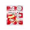 중조 바스 파우더 #사과