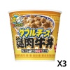 닛신 컵누들 나조니쿠 더블 치즈 소고기 덮밥 119g  3  X 세트