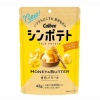 가루비 신 포테토 황금버터맛 42g