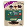 메이지 초콜릿 효과 카카오 72% 미니 큐브 타입 250g