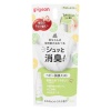 베이비 소취 미스트 50ml