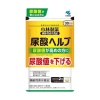 고바야시제약 요산 헬프 30일분 60정