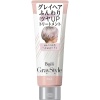비겐 그레이 스타일 그레이 케어 트리트먼트 윤기나는 사쿠라 200g